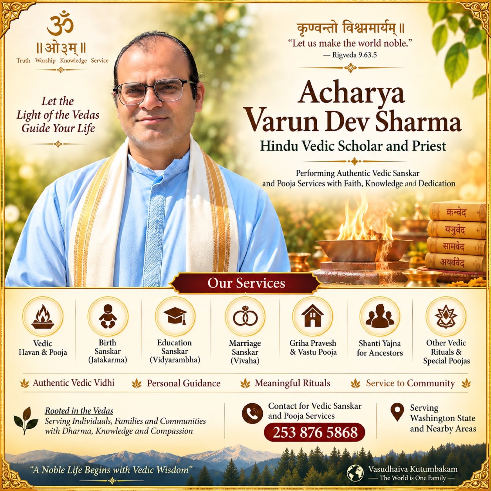 Vivah Sanskar Sacred Vows — The bride and groom entering sacred matrimony around the Vedic fire altar with family blessings.